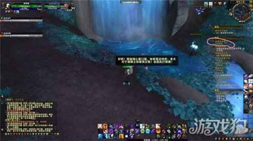 魔兽世界9.0林鬼的游戏任务怎么做 林鬼的游戏任务攻略