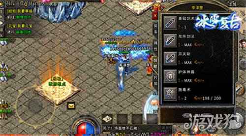 单职业巅峰IP 冰雪复古震撼来袭