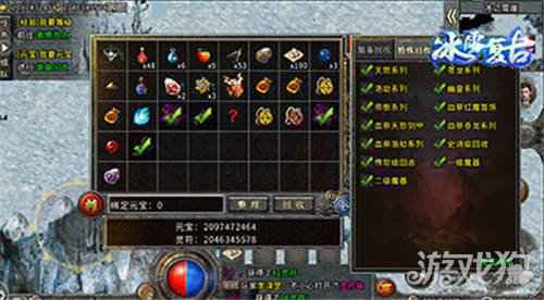 单职业巅峰IP 冰雪复古震撼来袭