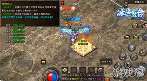 单职业巅峰IP 冰雪复古震撼来袭