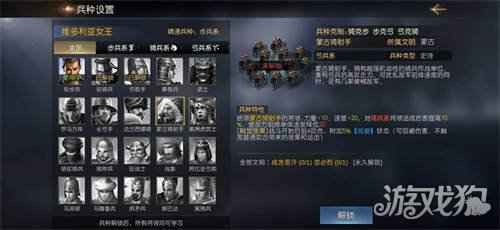 为风流人物加冕 征服与霸业邀您共赏预备赛季盛会