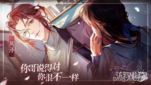 黑猫奇闻社今日首曝 神秘PV暗藏奇幻解谜玄机