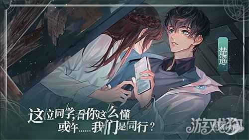 黑猫奇闻社今日首曝 神秘PV暗藏奇幻解谜玄机