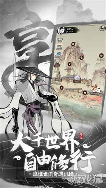 一念逍遥宗门有什么用 宗门介绍分析一览