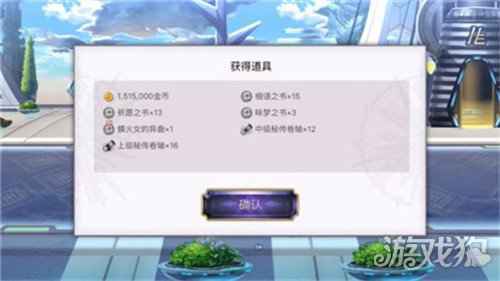 另一个伊甸幻璃境终之境通关奖励介绍一览