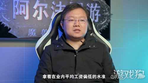 穿越11年的期待 阿尔法公会立誓必夺9.0全球首杀