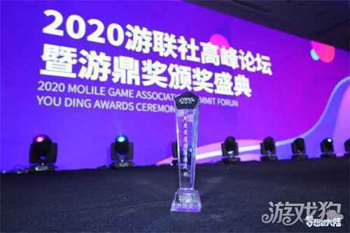 梦想新大陆荣获2020年游鼎奖年度最受期待游戏奖