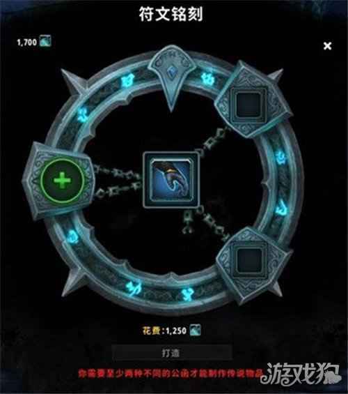 魔兽世界9.0公函 不同的公函获取攻略