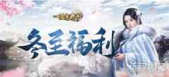 一品官老爷天降祥瑞土木相合 升官发财好前兆