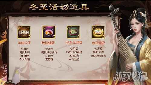一品官老爷天降祥瑞土木相合 升官发财好前兆