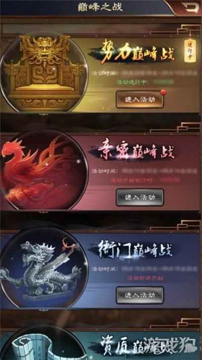 一品官老爷天降祥瑞土木相合 升官发财好前兆