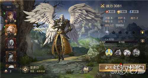 圣堂守卫光明天使 魔法门之英雄无敌王朝全新英雄降临大陆