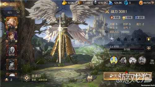 圣堂守卫光明天使 魔法门之英雄无敌王朝全新英雄降临大陆