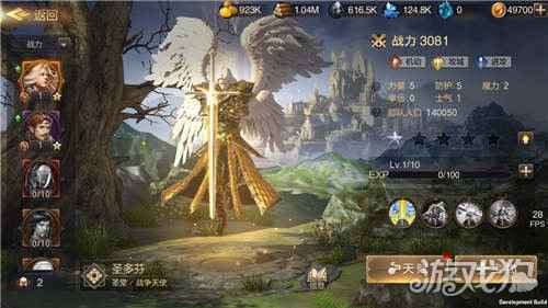圣堂守卫光明天使 魔法门之英雄无敌王朝全新英雄降临大陆