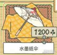 <b>旅行青蛙中国之旅携带物品对应收益是什么</b>