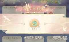 灵猫传金币怎么获得 金币获取途径一览