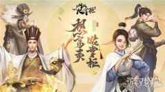 叫我大掌柜趣闻轶事 探寻汴梁名人