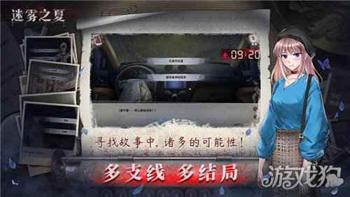 迷雾之夏荣获2020VIVO年度最佳剧情叙事奖