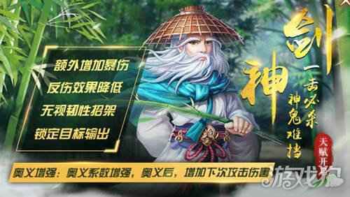 侠客风云传OL太极两仪周身游 一剑霜寒十四州