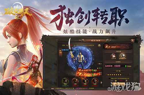 巅峰对决破日开天逆天绝学一览