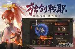 巅峰对决破日开天逆天绝学一览