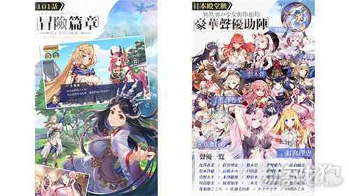 幻象回忆本日全渠道预约开启 首部宣传PV大公开