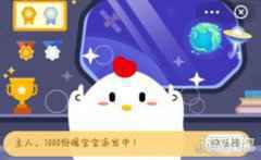 花中西施指的是哪种花蚂蚁庄园12月16日答案