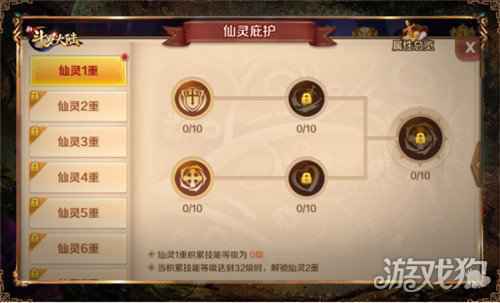 挑战万妖王 新斗罗大陆兽潮来袭PVE玩法攻略