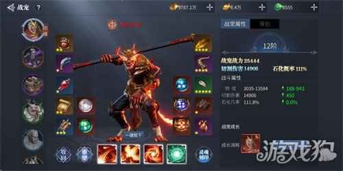 蓝月传奇2手游今日定档 1月12日不见不散