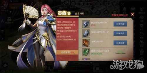 蓝月传奇2手游今日定档 1月12日不见不散