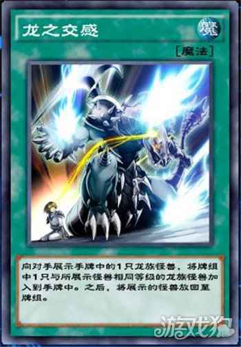 游戏王决斗链接海马圭平怎么解锁 解锁攻略