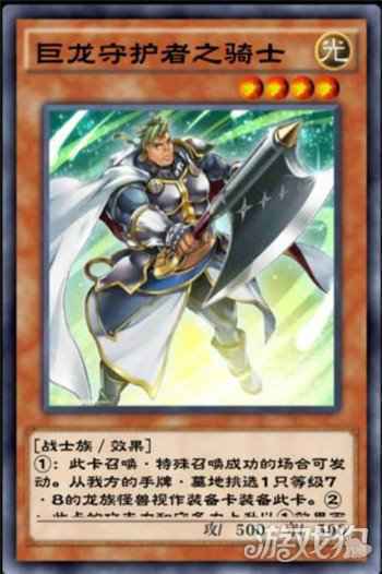 游戏王决斗链接海马圭平怎么解锁 解锁攻略