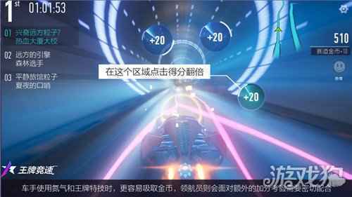 王牌竞速测试火热进行中 拉力赛模式重磅上线
