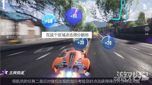 王牌竞速测试火热进行中 拉力赛模式重磅上线