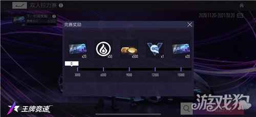 王牌竞速测试火热进行中 拉力赛模式重磅上线