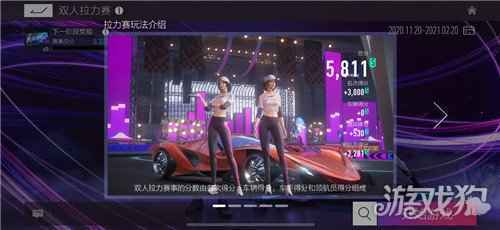 王牌竞速测试火热进行中 拉力赛模式重磅上线