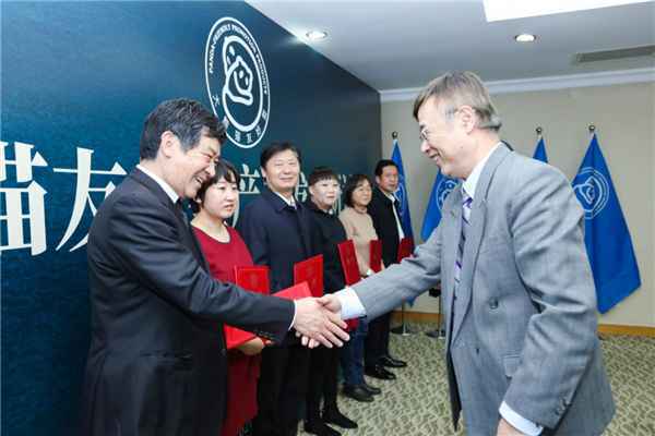 推广中国好产品 大熊猫友好型产业发展联盟在京成立