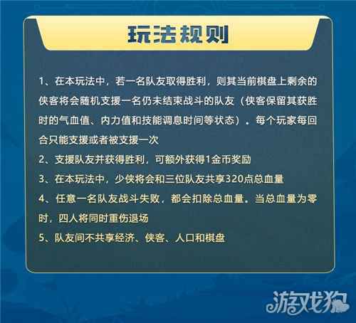 藏剑山庄C位登场 剑网3指尖对弈海量更新来袭