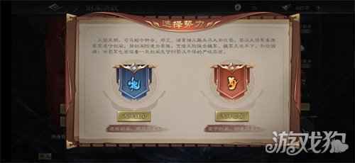 十年最大变革 三国杀ol应变篇测试开启