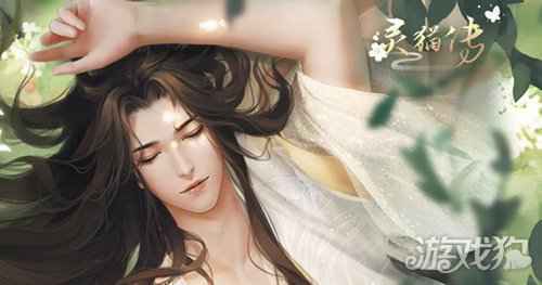 灵猫传冰蚕丝怎么获得 冰蚕丝获取方法