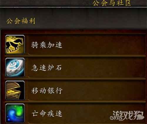 魔兽世界9.0升级攻略 快速升级有哪些途径