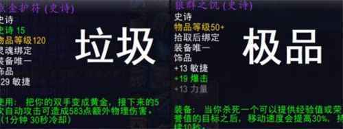 魔兽世界9.0升级攻略 快速升级有哪些途径