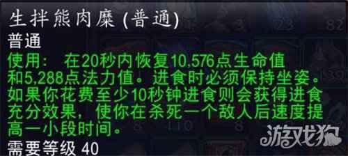 魔兽世界9.0升级攻略 快速升级有哪些途径