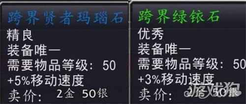 魔兽世界9.0升级攻略 快速升级有哪些途径