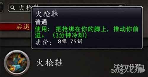 魔兽世界9.0升级攻略 快速升级有哪些途径