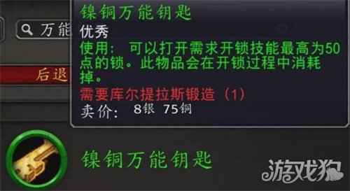 魔兽世界9.0升级攻略 快速升级有哪些途径