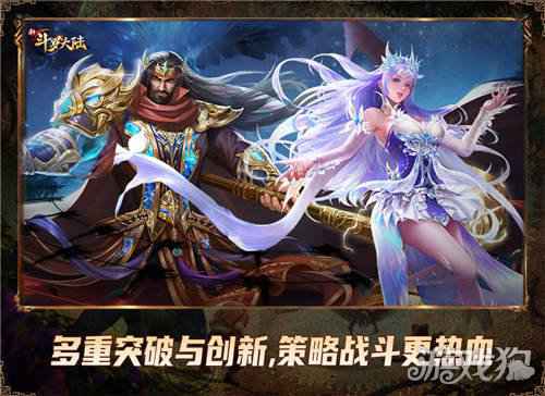 2021热血继续 新斗罗大陆携手动画开启新激情