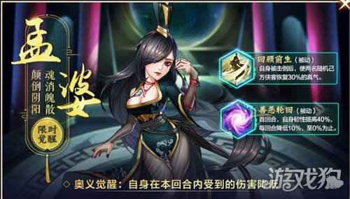 侠客风云传OL辞旧迎新喜贺岁 元旦群侠齐荟萃