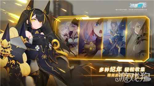 SRPG手游通感纪元预约满50万 1月7日正式上线