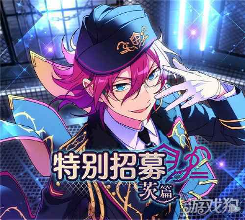 偶像梦幻祭2版本更新 深渊之门公演祭开启
